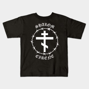 Eastern Orthodox Cross Peace Shalom Eirene Barbed Wire Pocket Kids T-Shirt